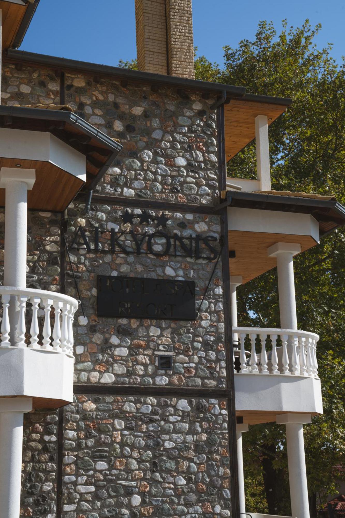 Alkyonis Hotel & Spa Káto Loutrákion エクステリア 写真